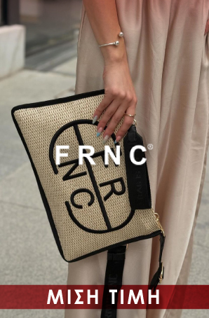 FRNC Bags