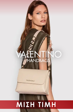 Valentino Bags