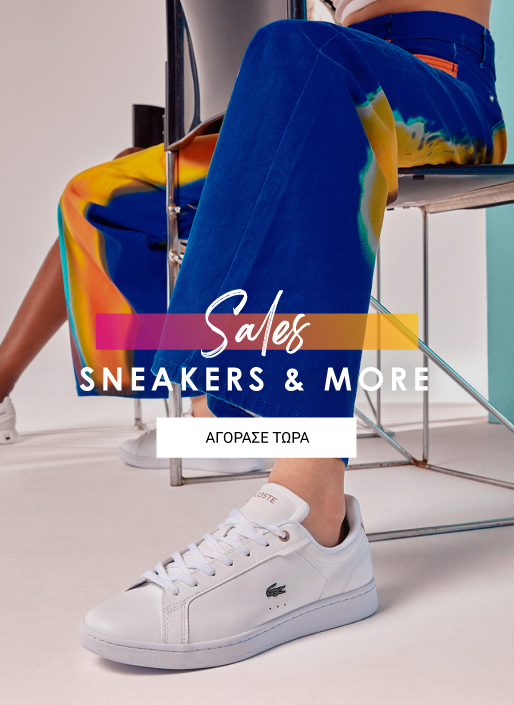 Sneakers and more